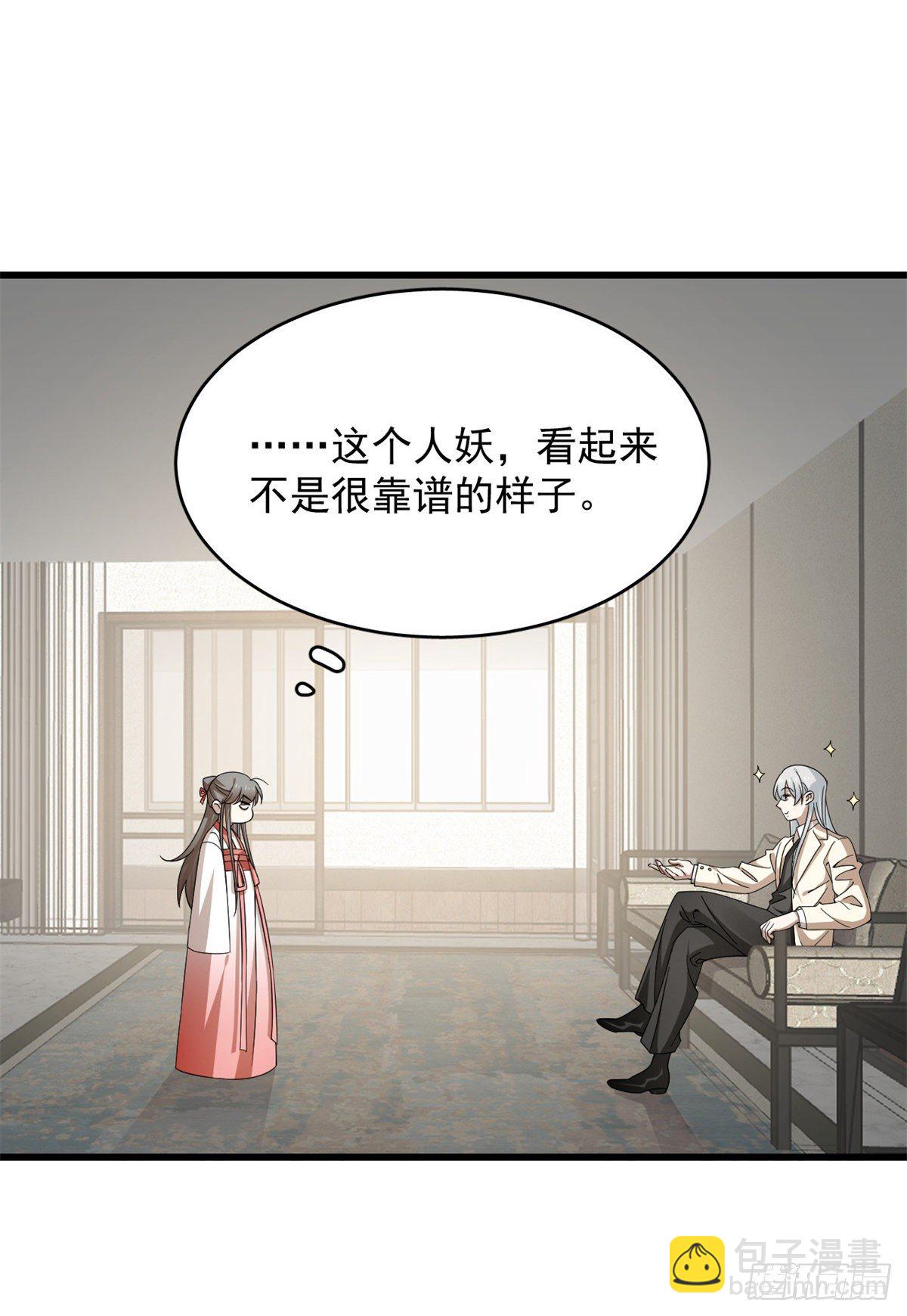 第299话31
