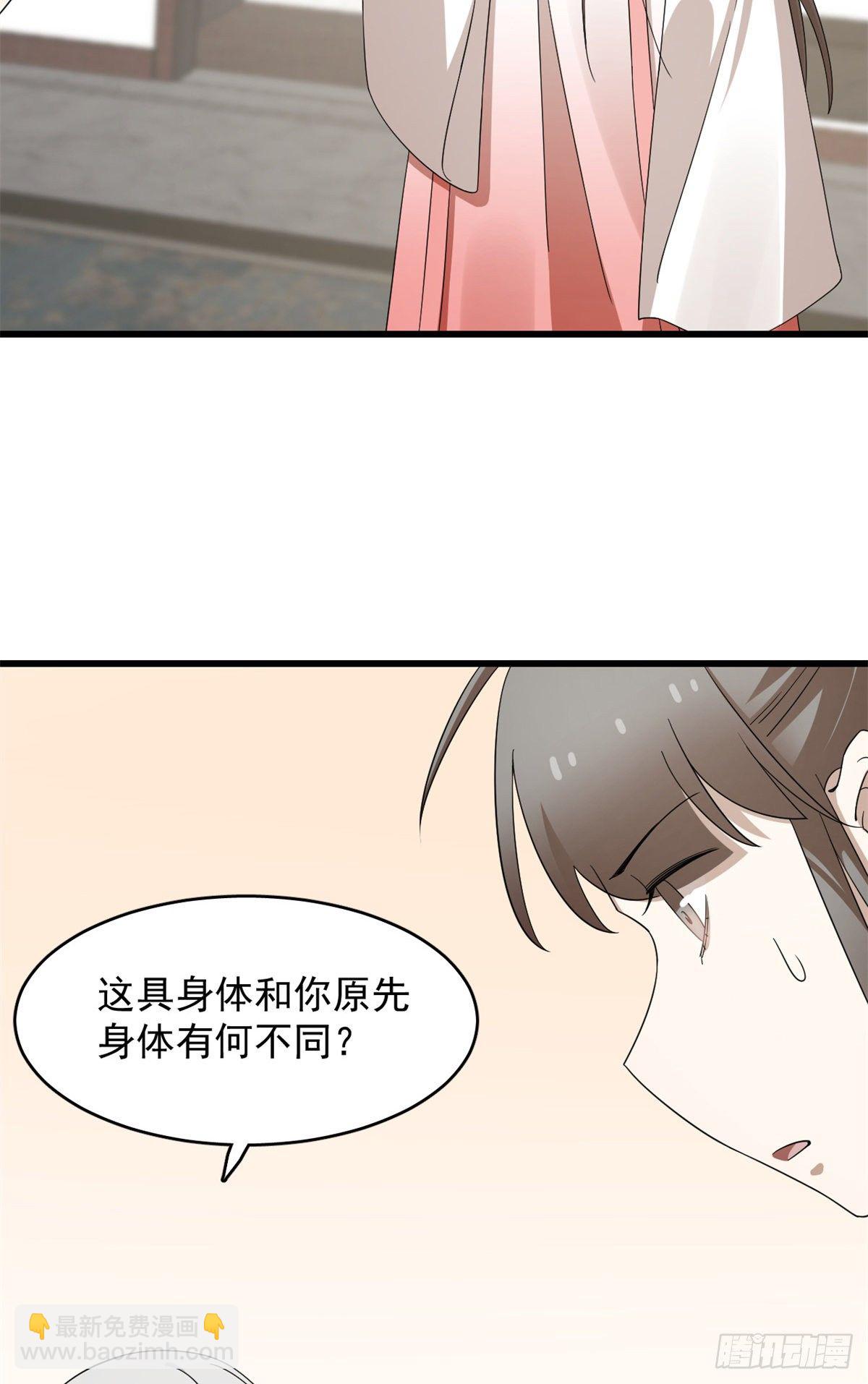 第299话36