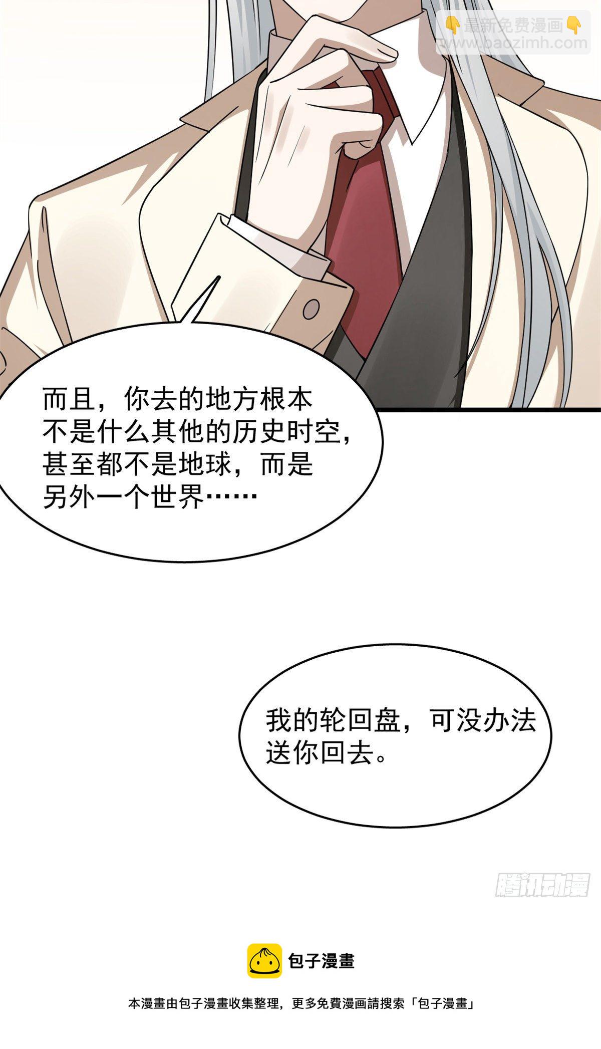 第299话40