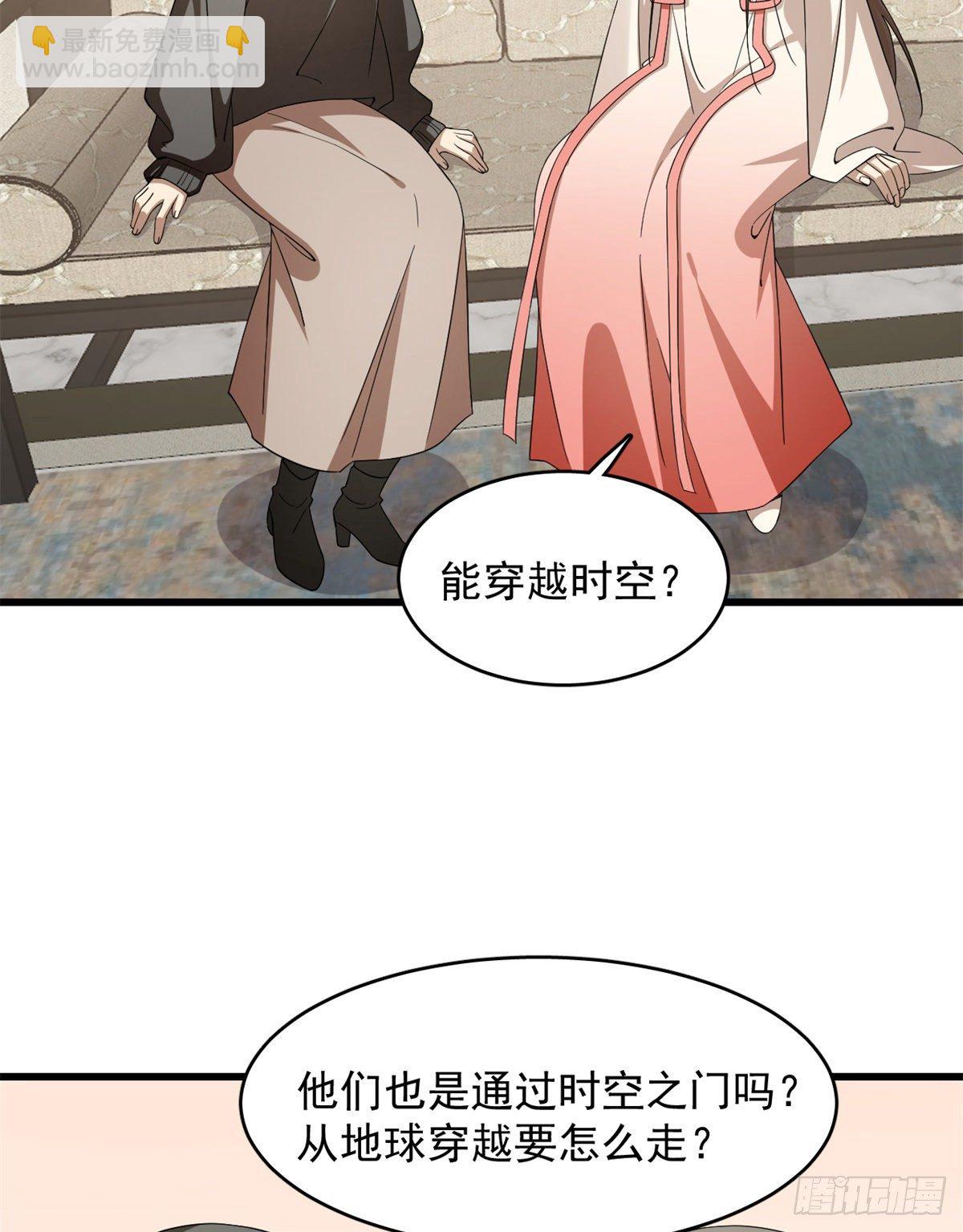 第299话6