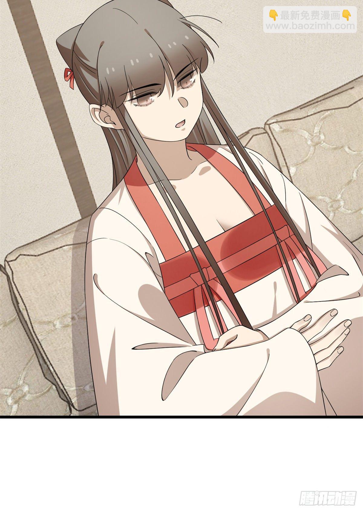 第299话9