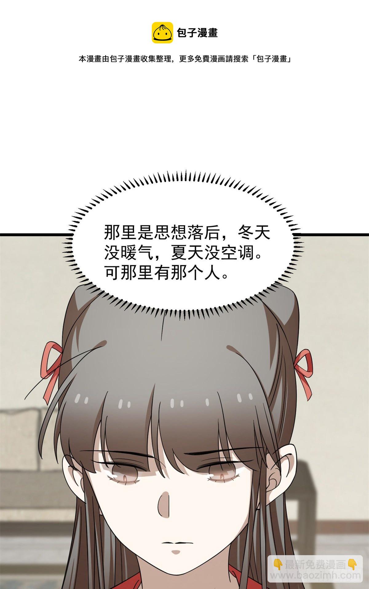 第300话10