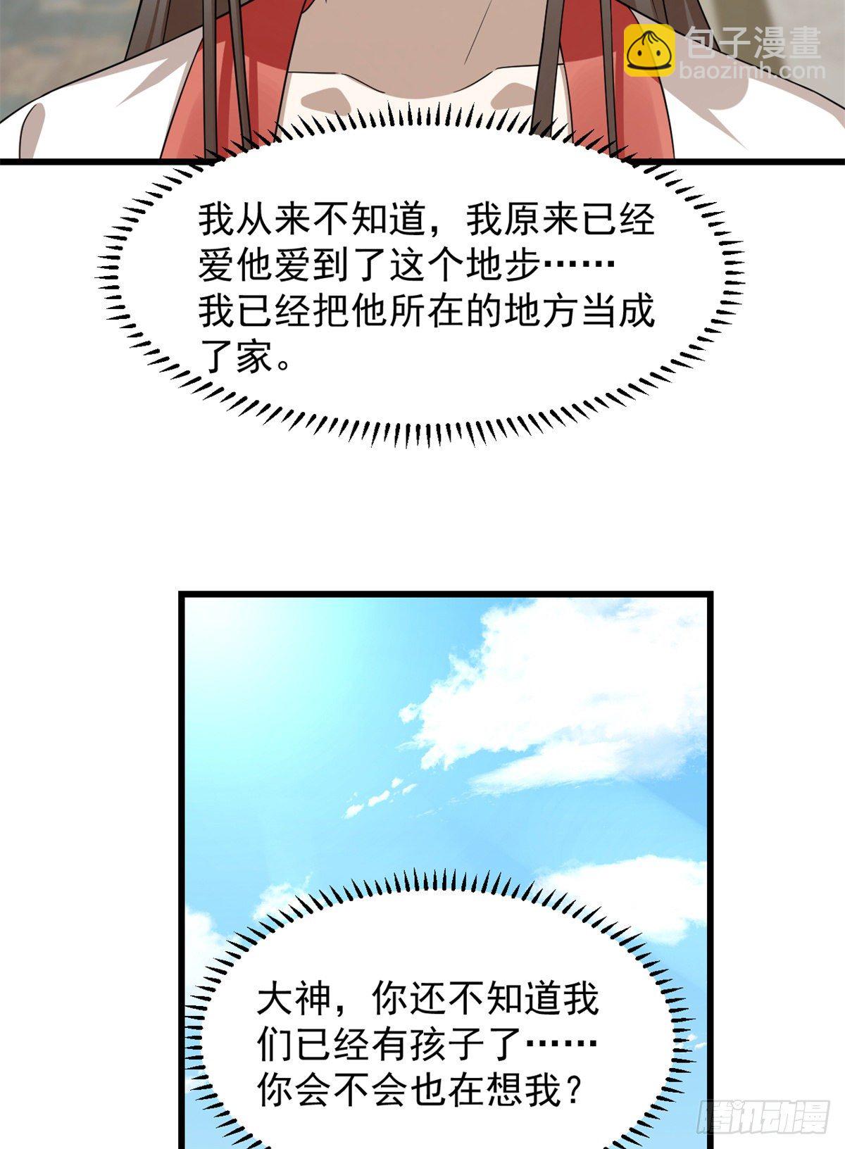 第300话11