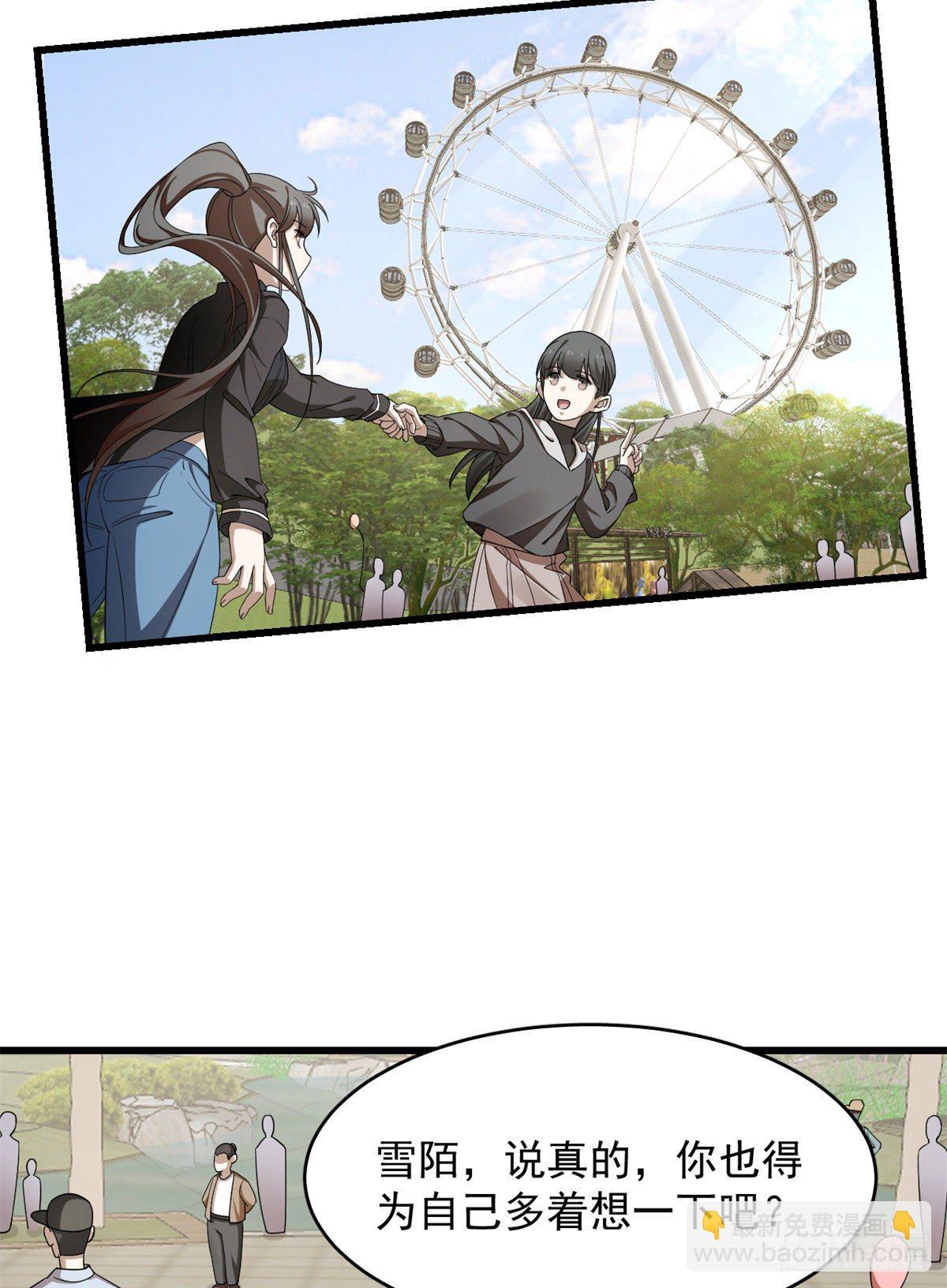 第300话14