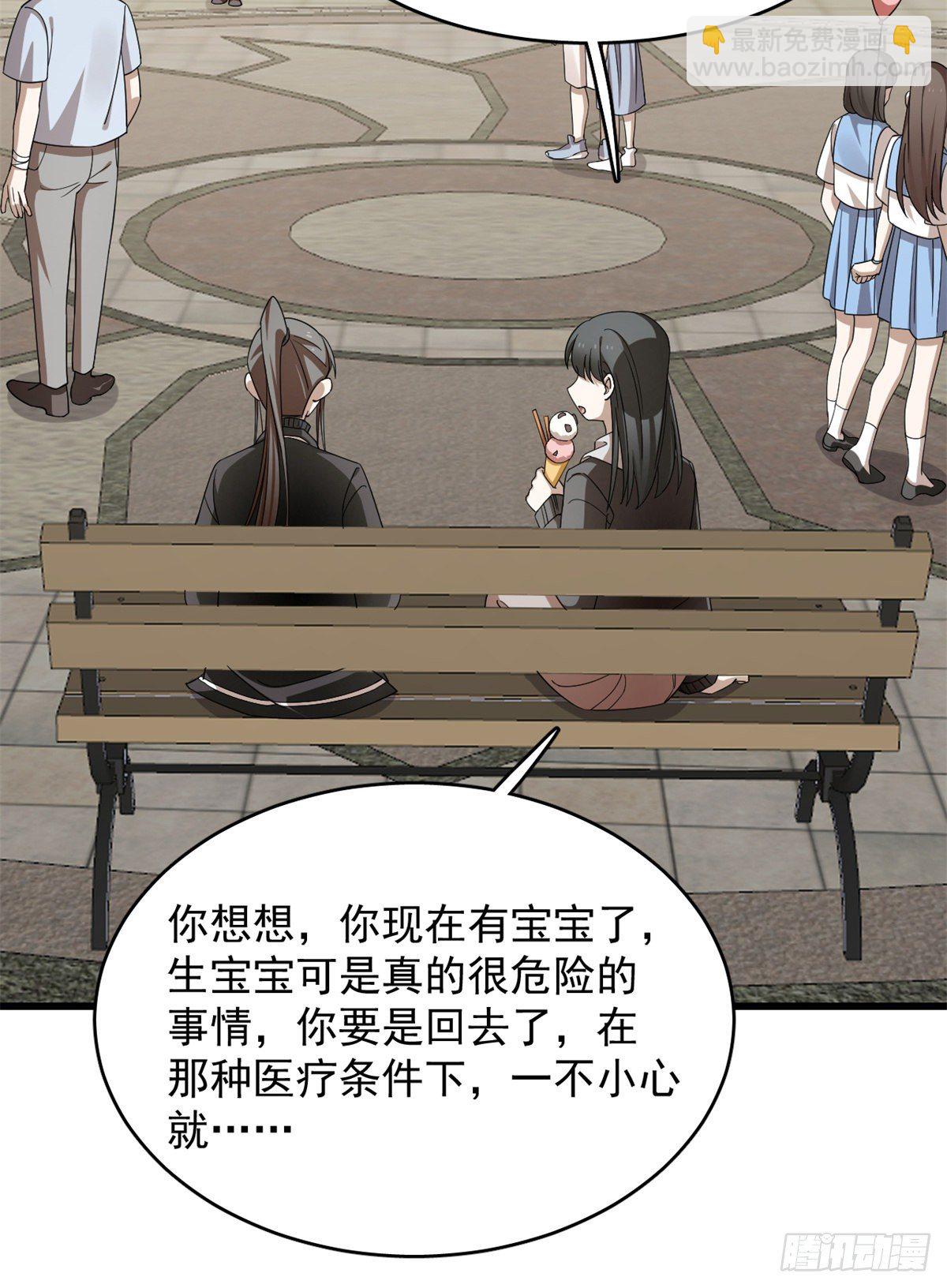 第300话15