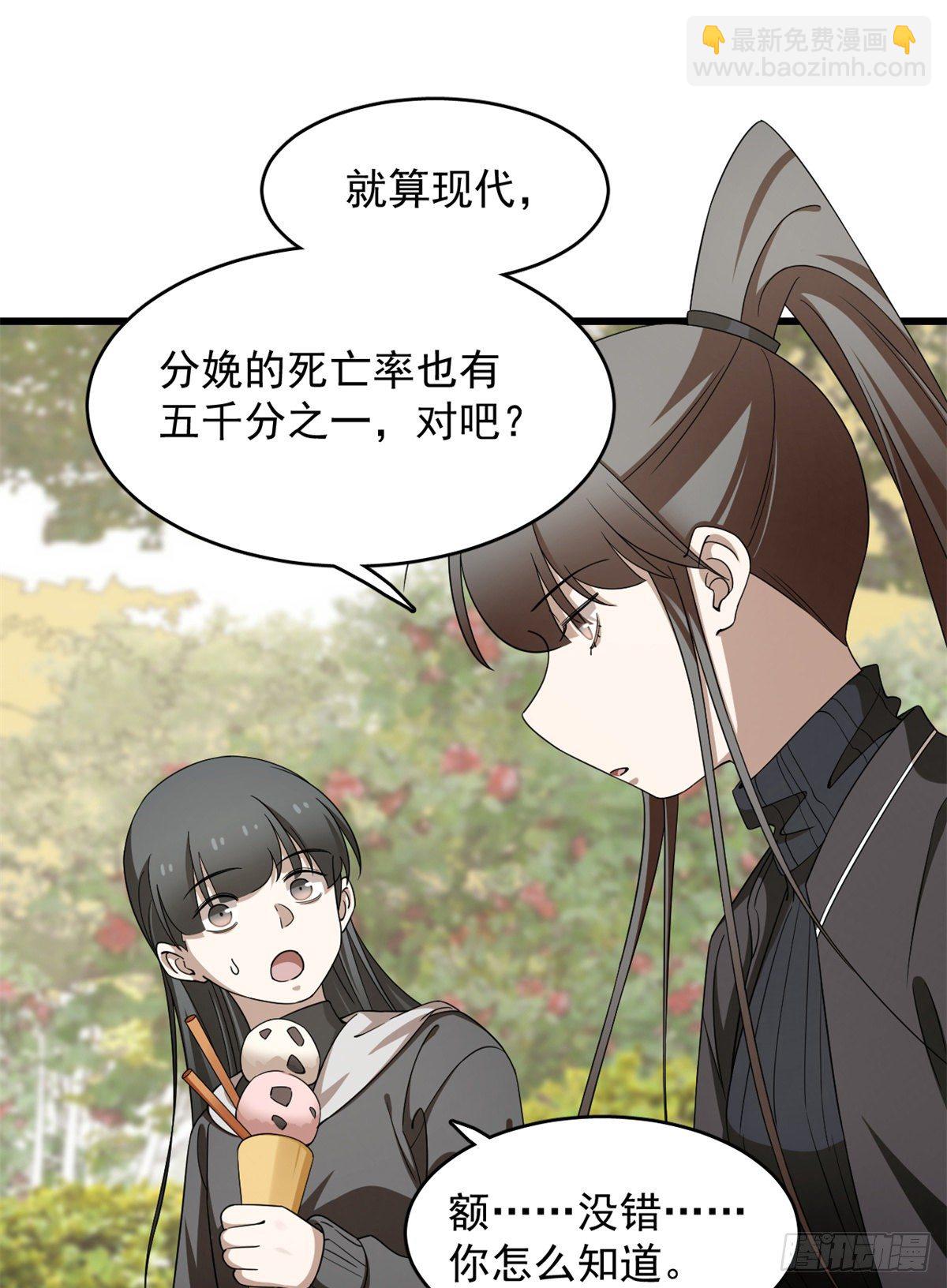 第300话16