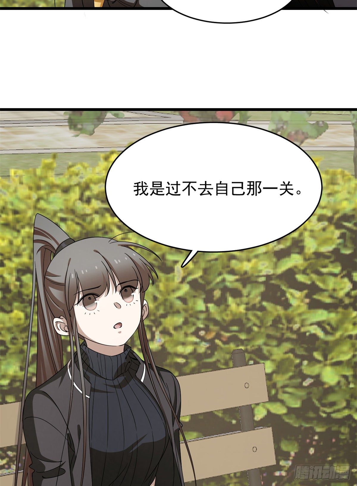 第300话17