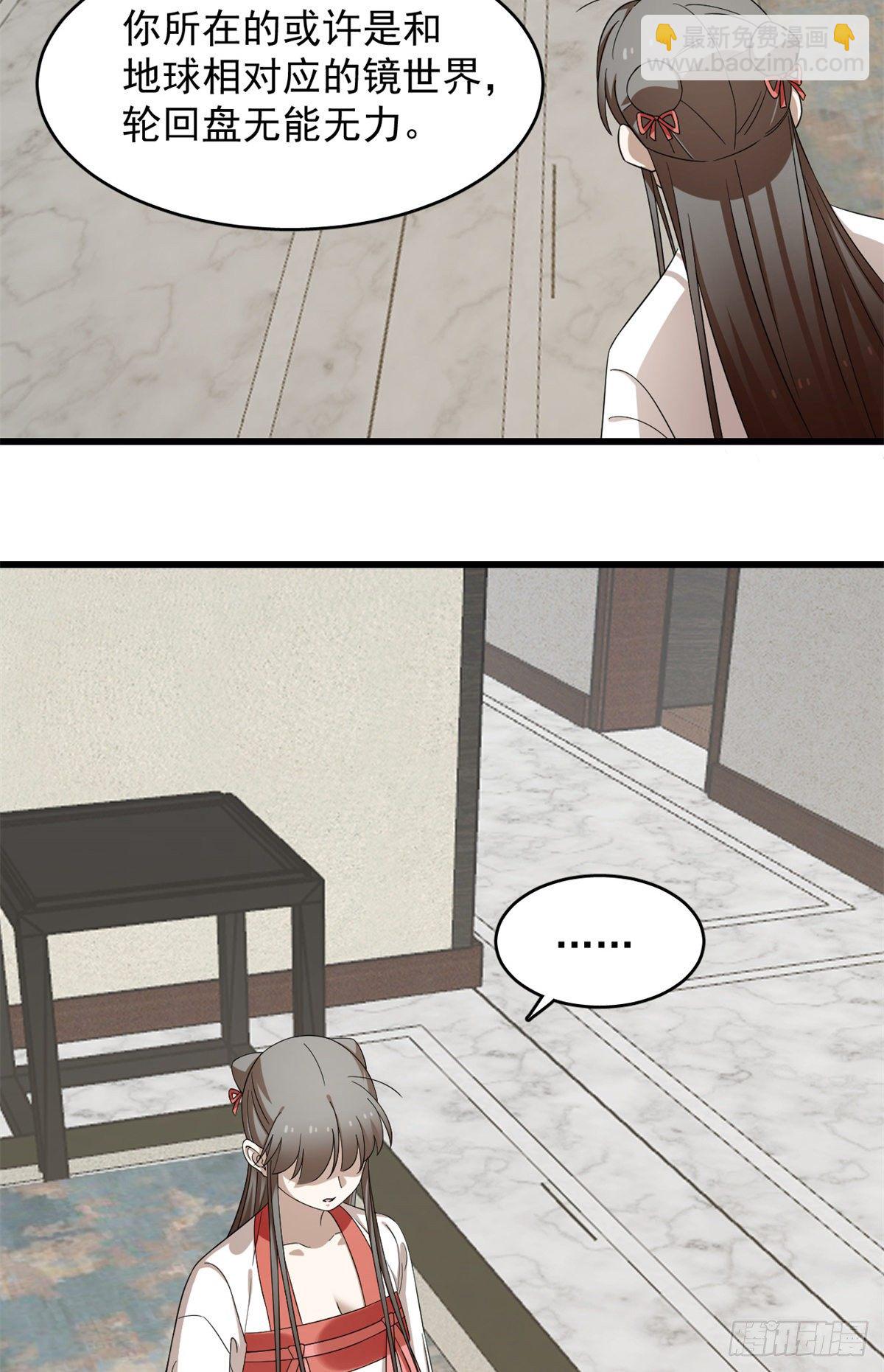第300话2
