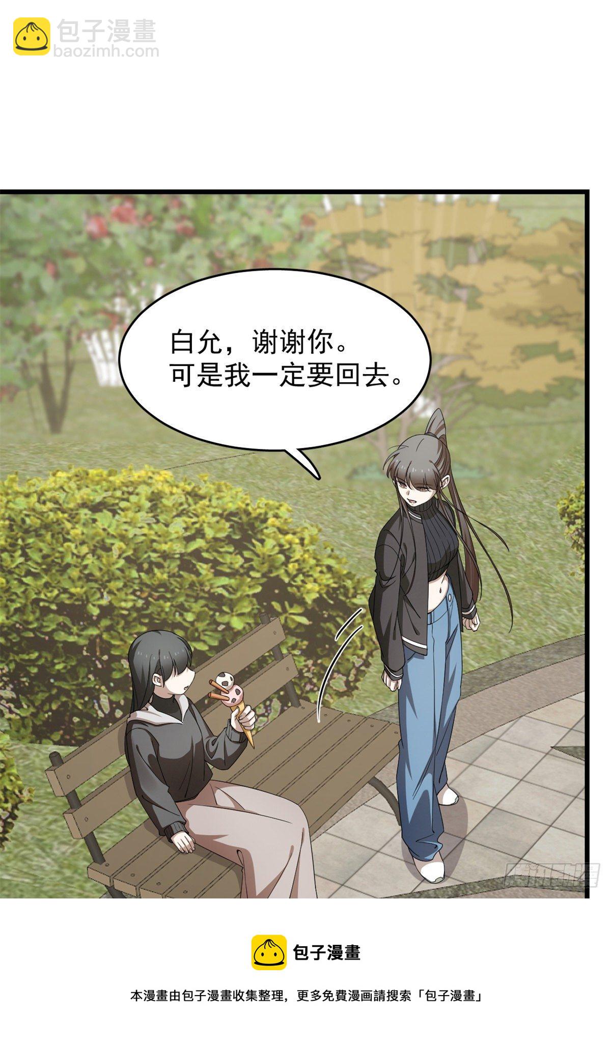 第300话20