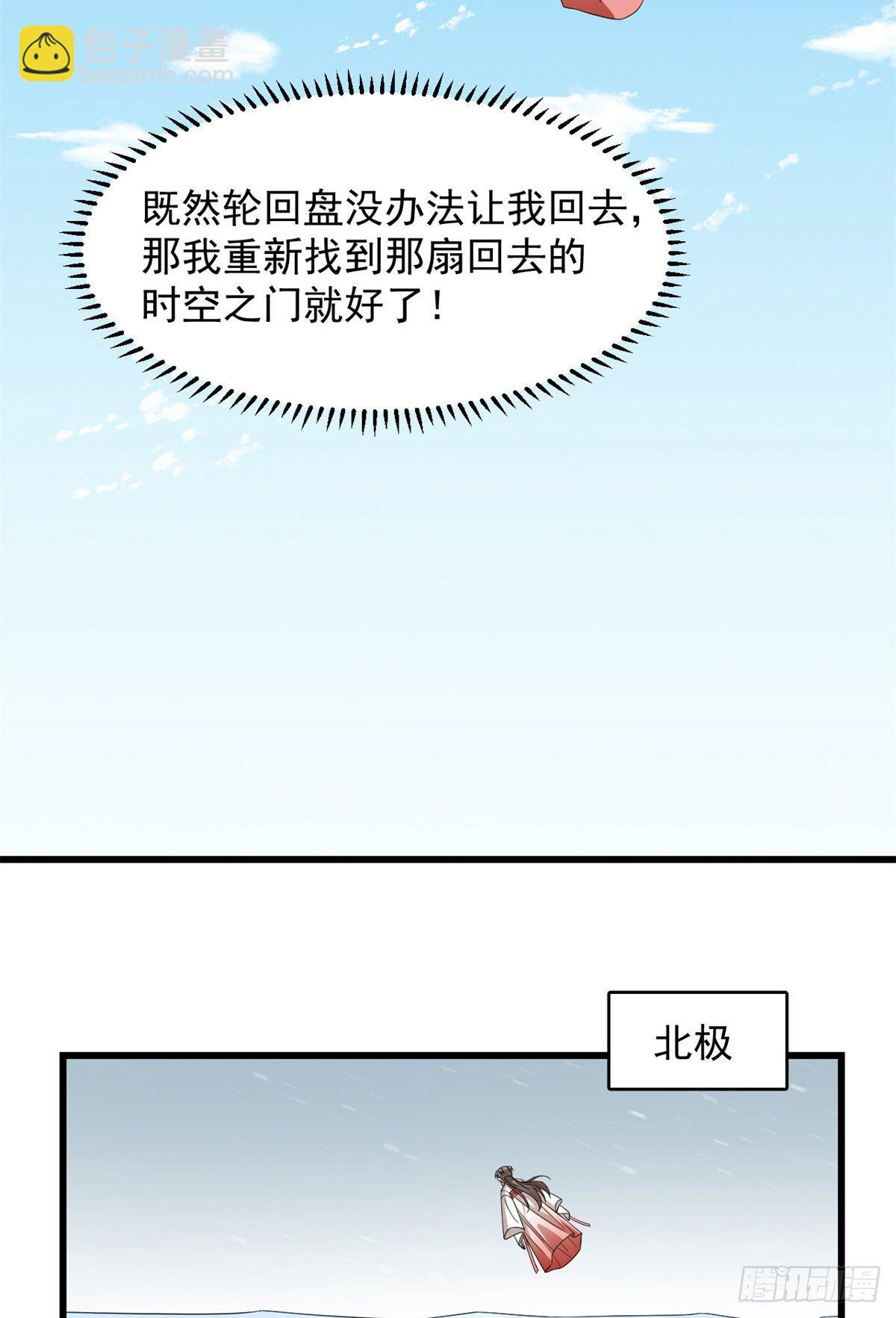 第300话23