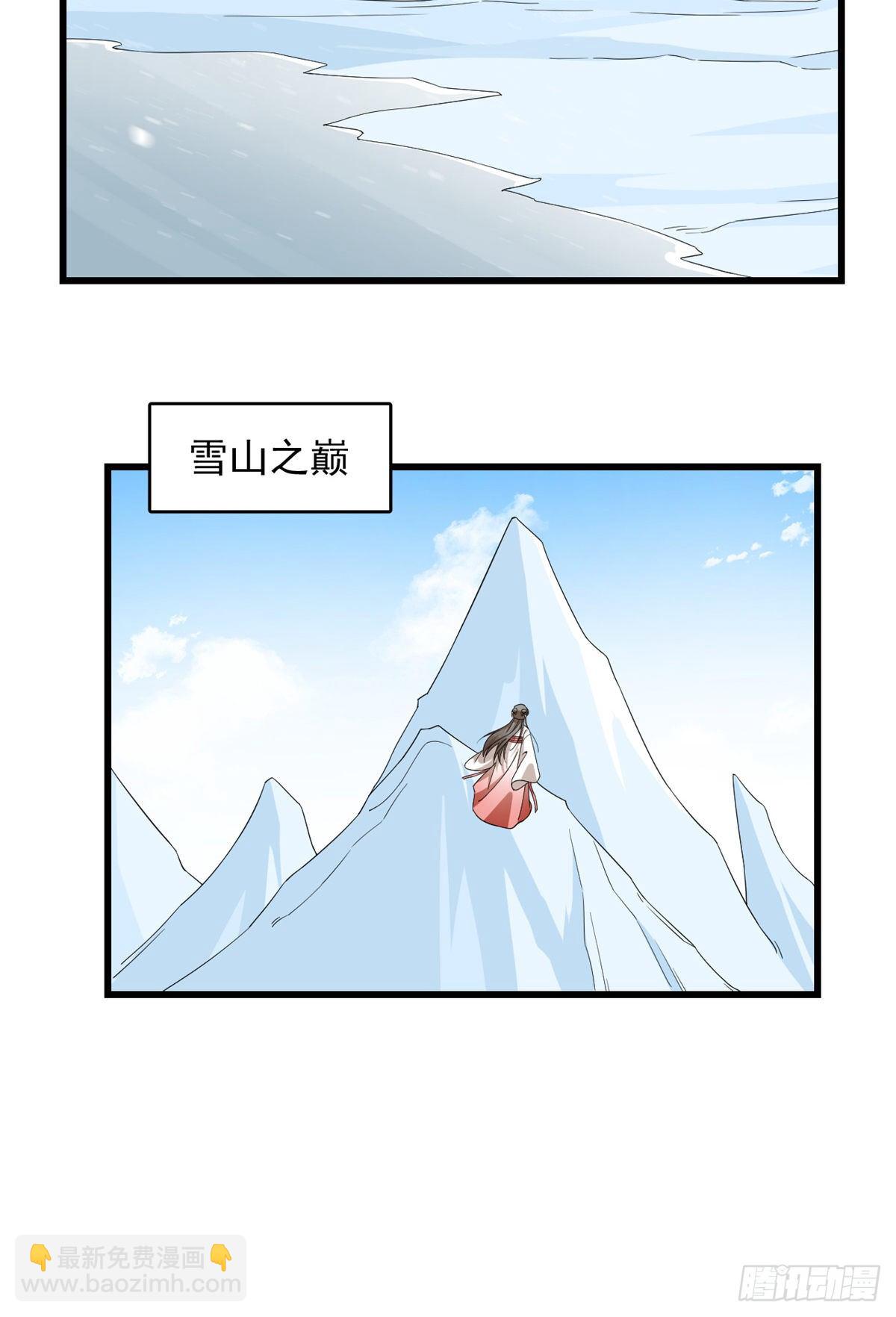 第300话24