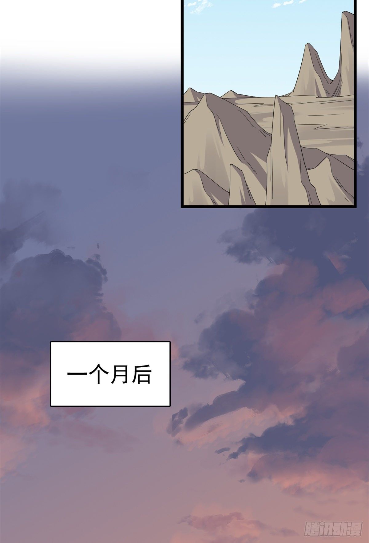 第300话26