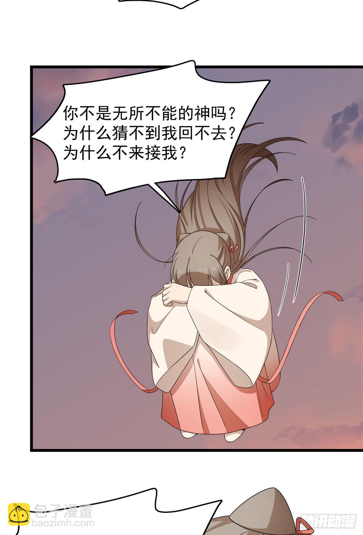 第300话31