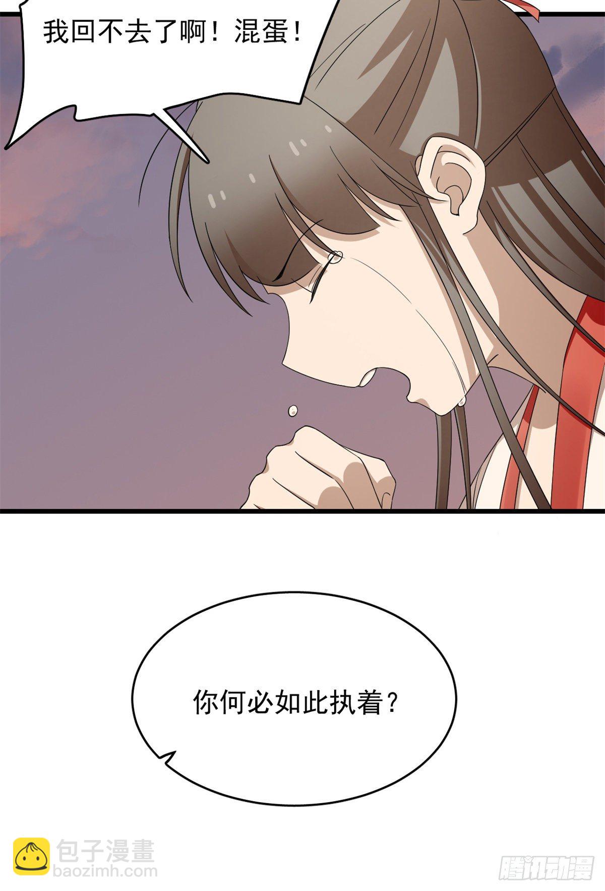 第300话32