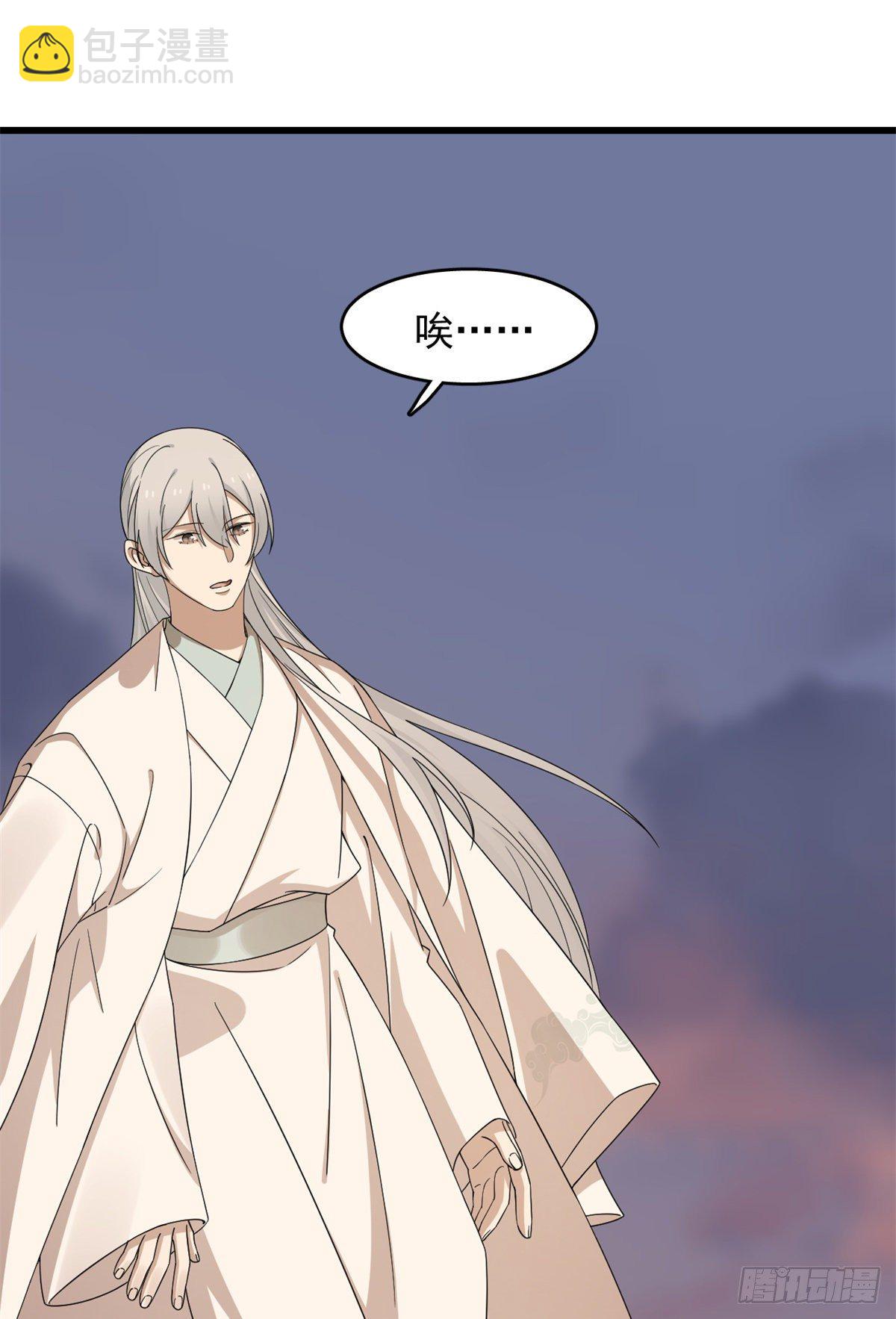 第300话33