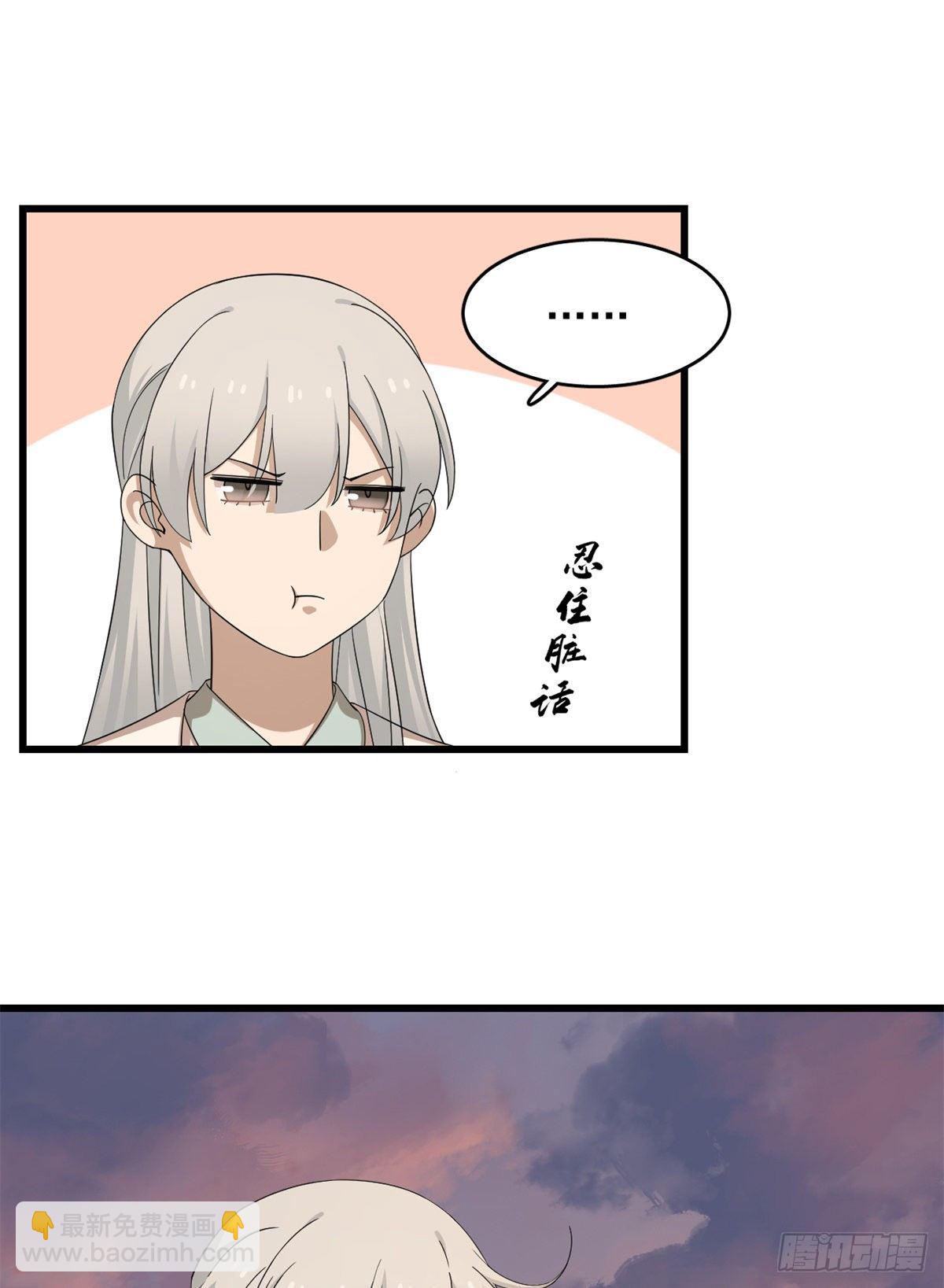 第300话36
