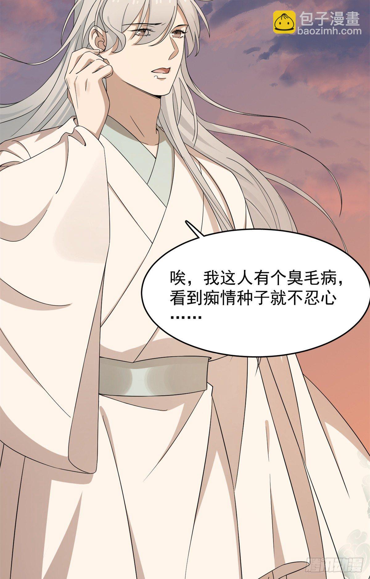 第300话37