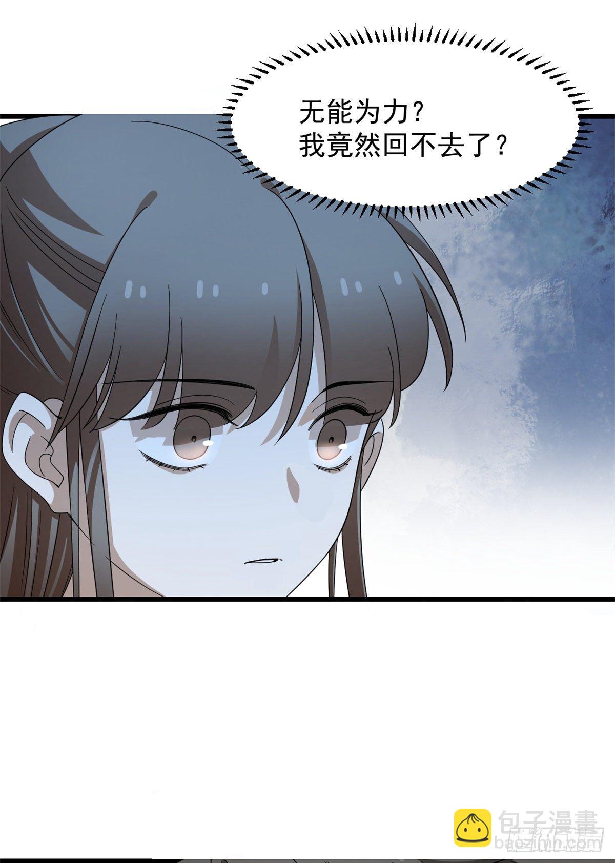 第300话4