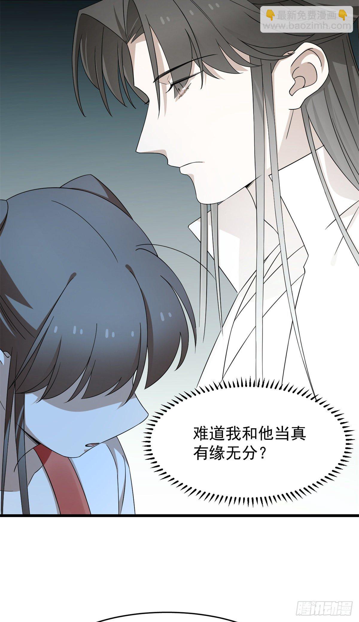 第300话5