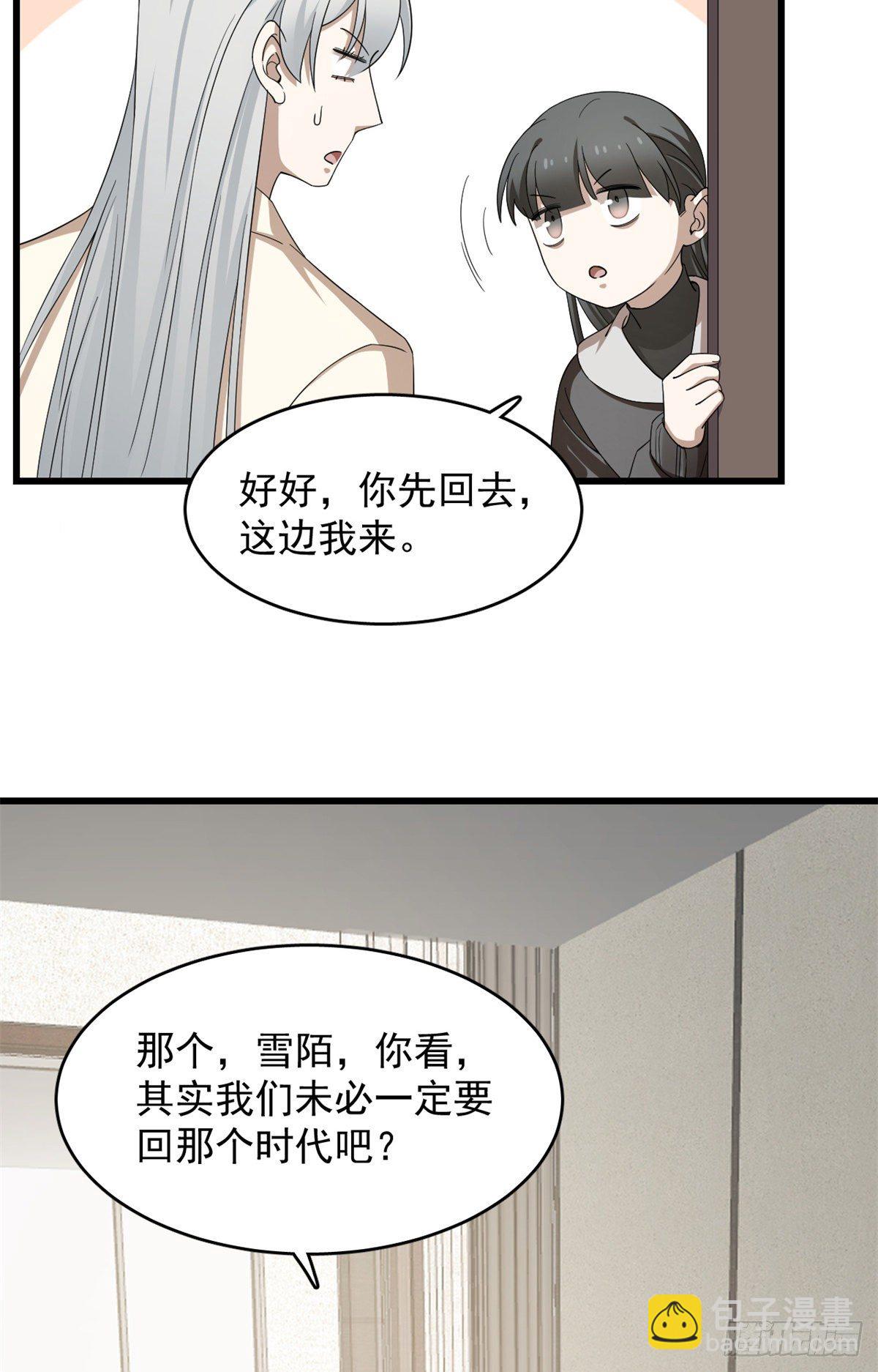 第300话7