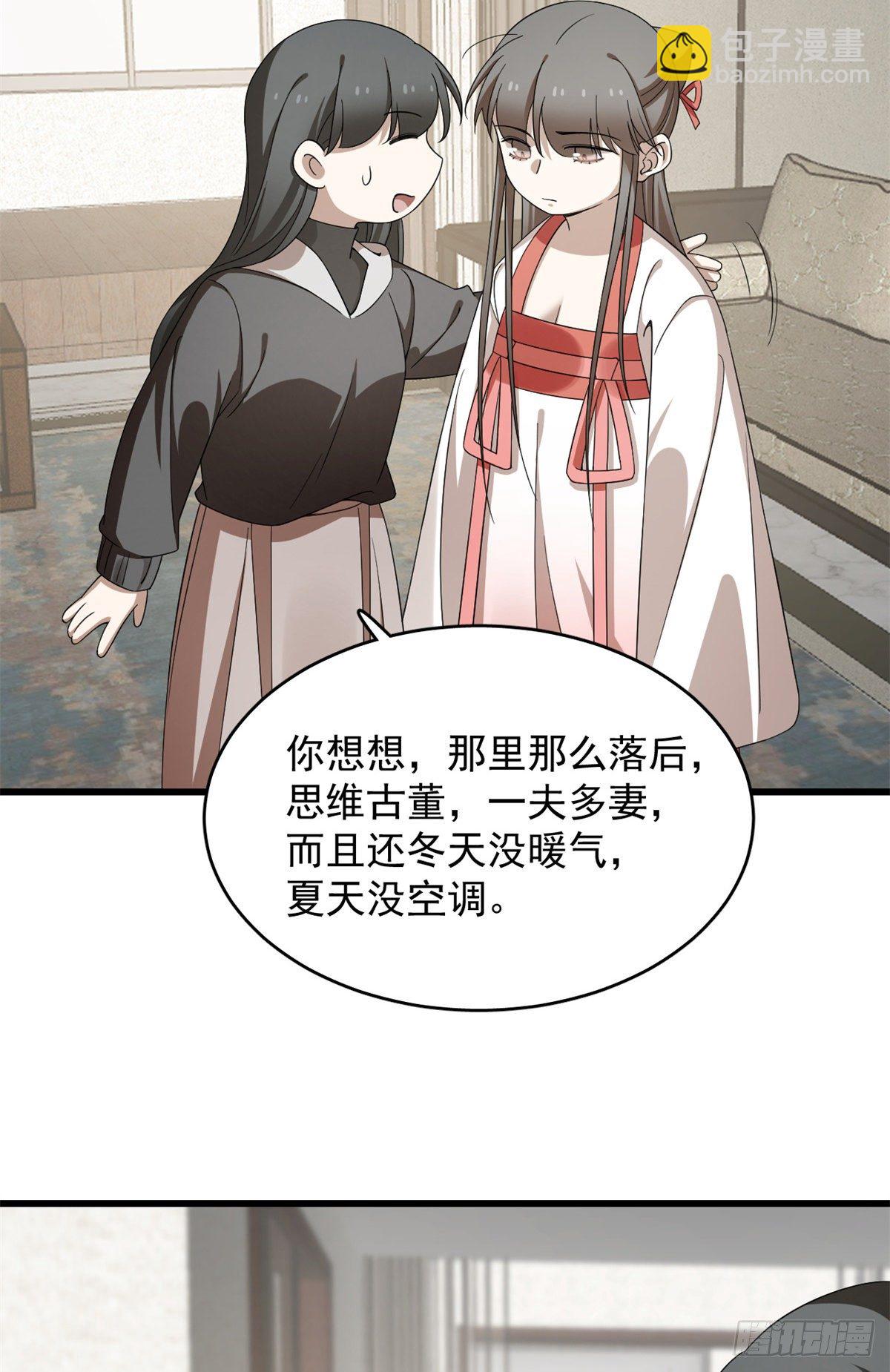 第300话8