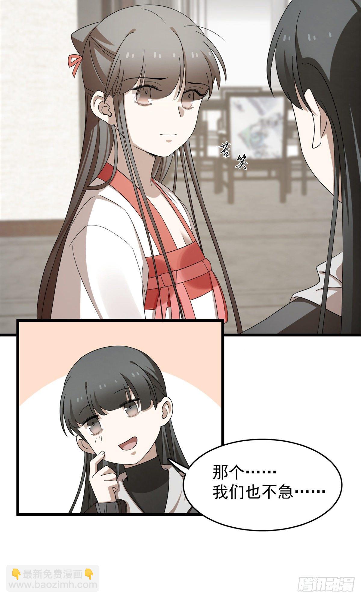 第300话9