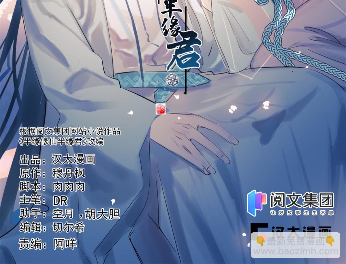 第301话1