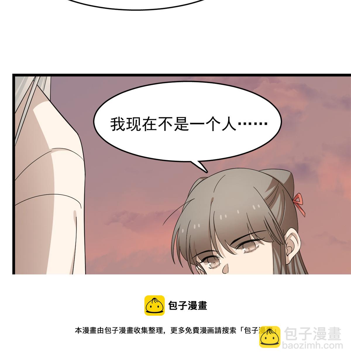 第301话10