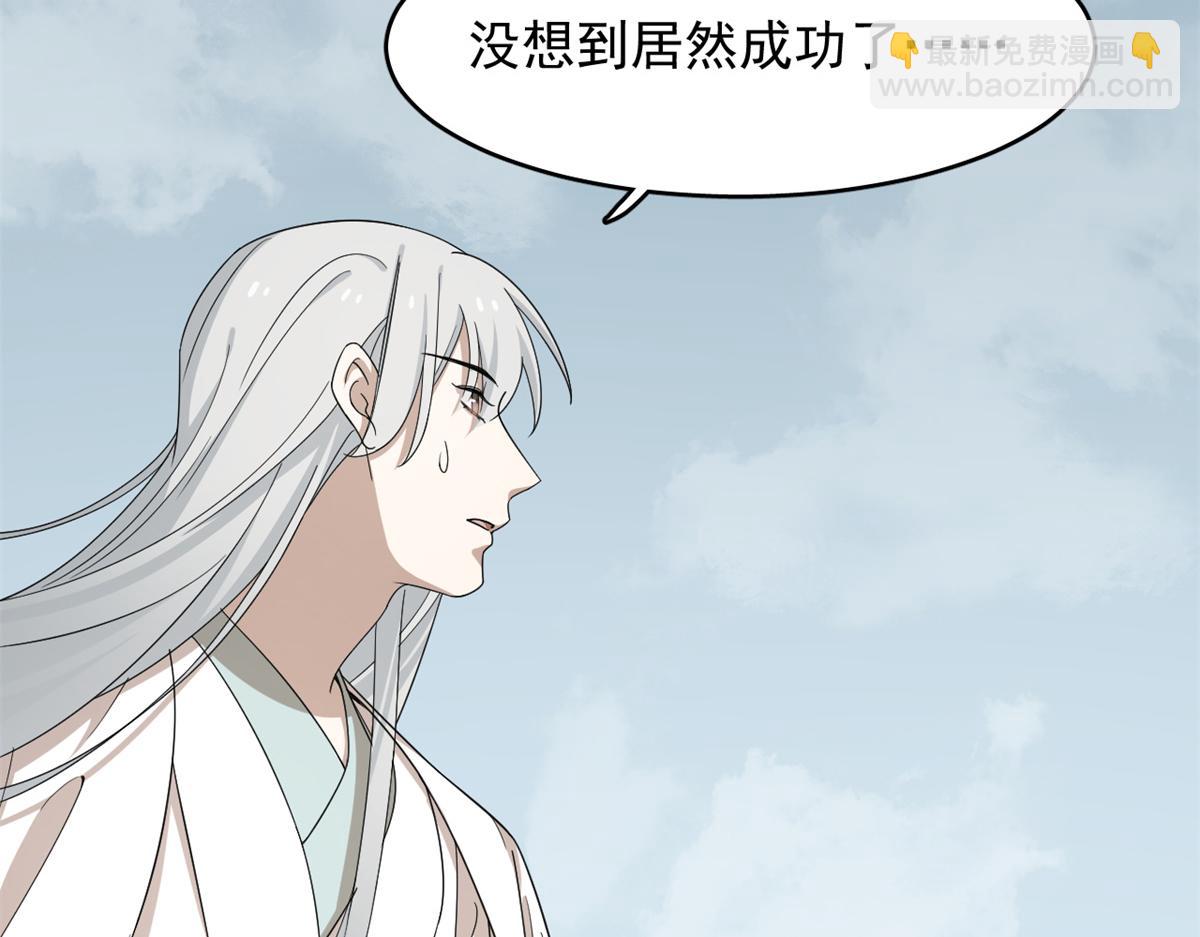 第301话101