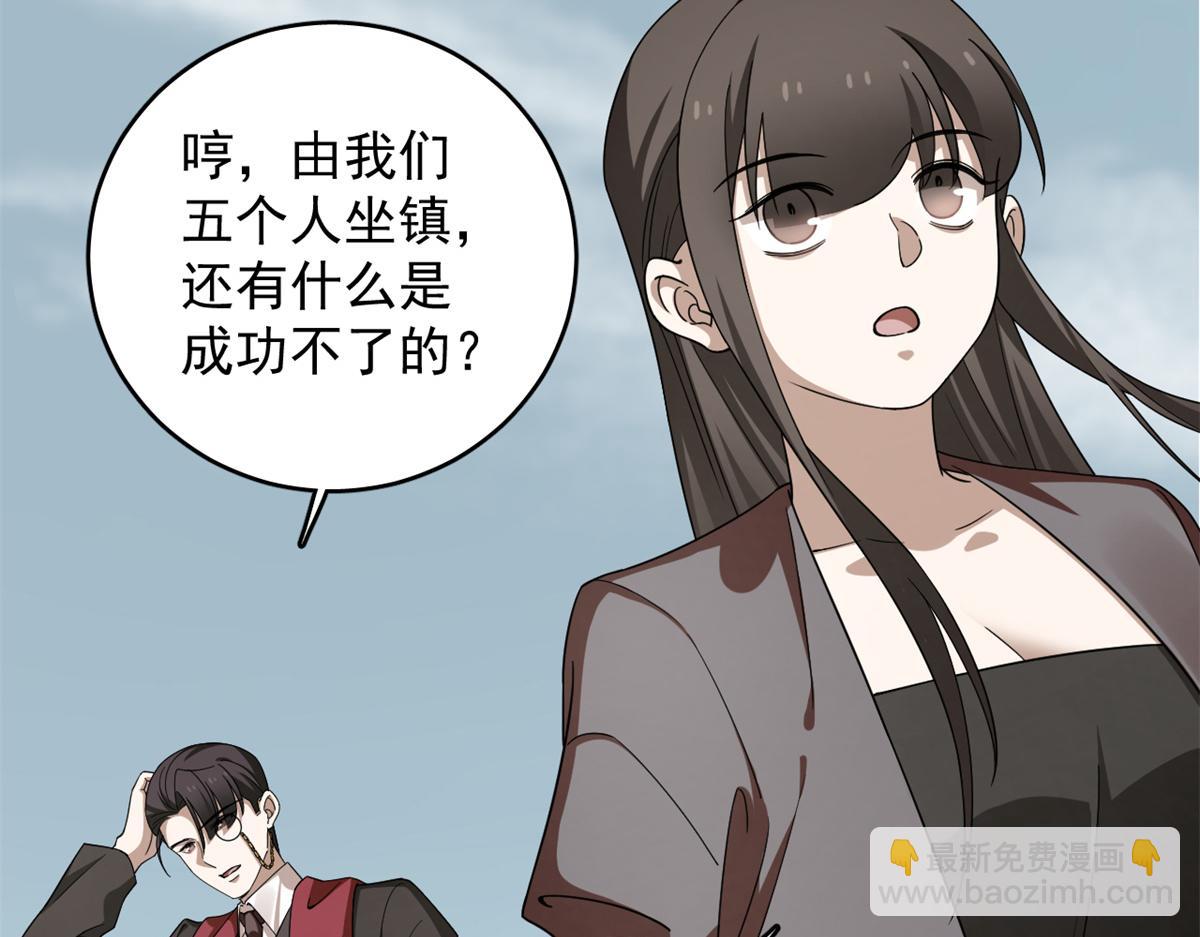 第301话107