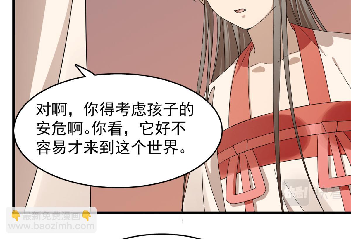 第301话11