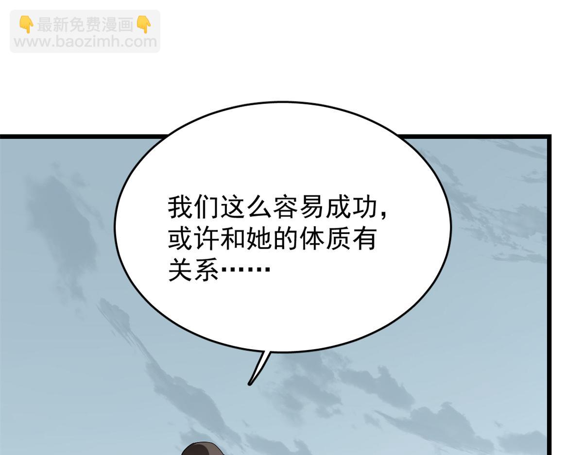 第301话110