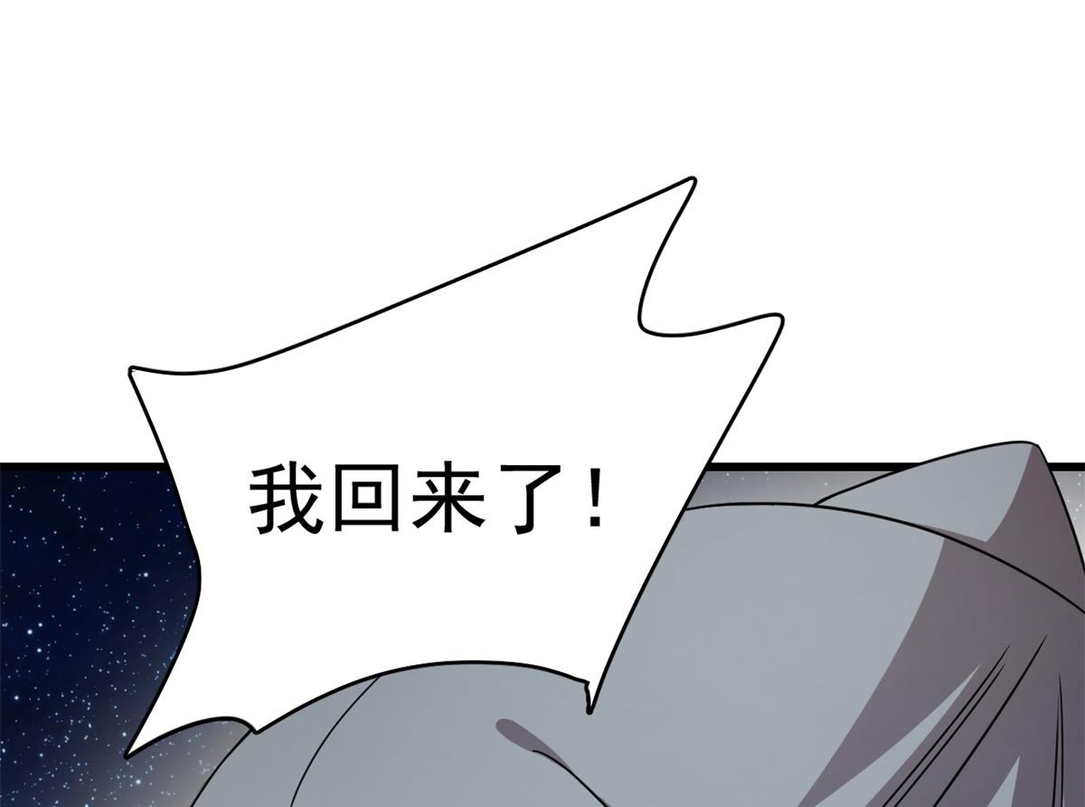第301话117