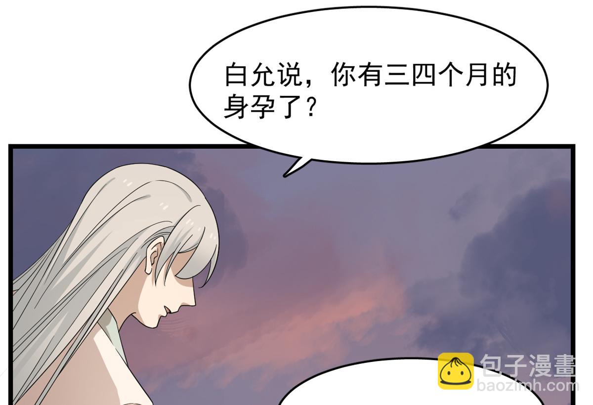 第301话15