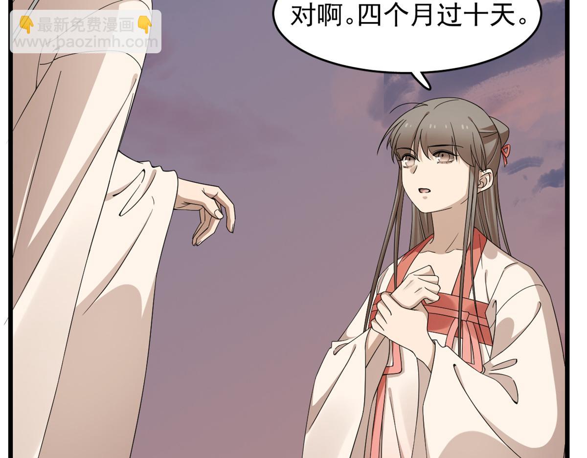 第301话16