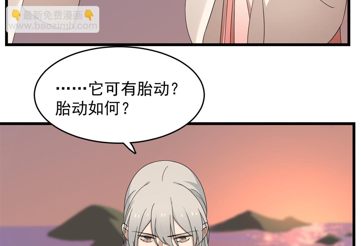 第301话17