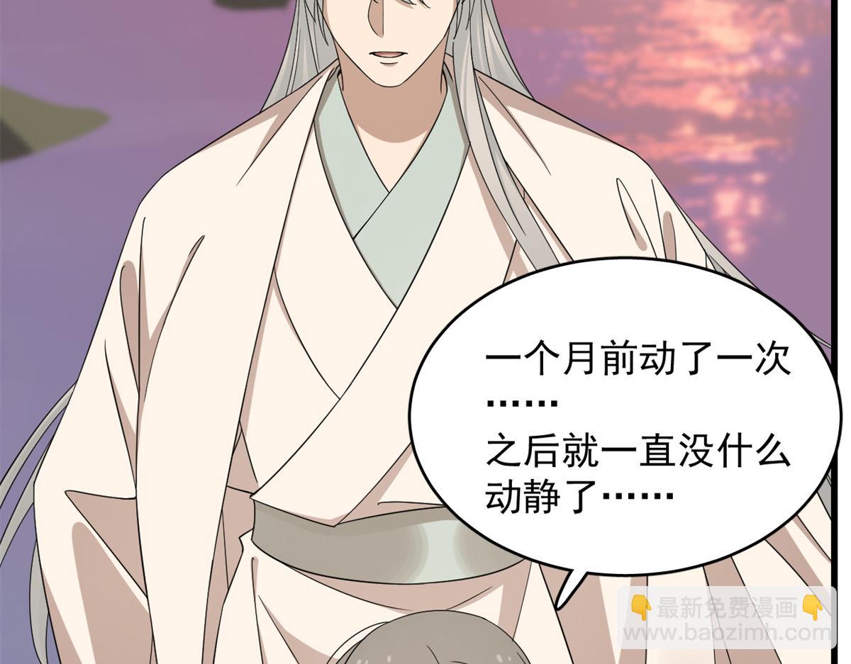 第301话18