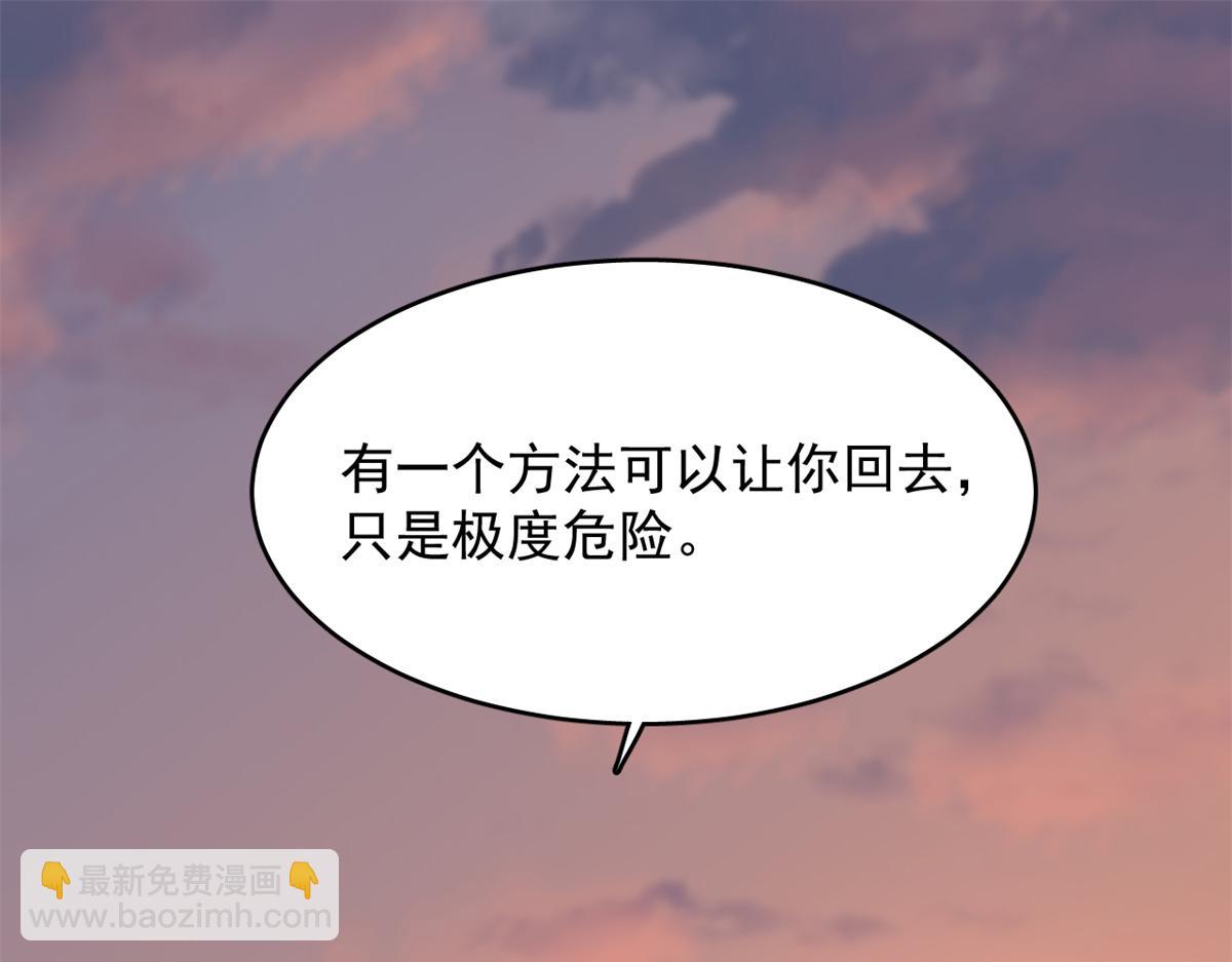 第301话2