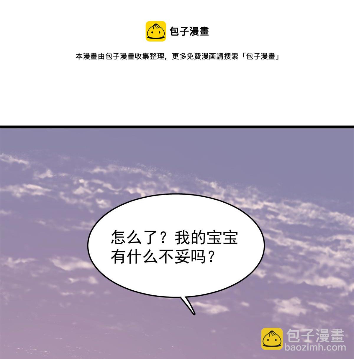 第301话20