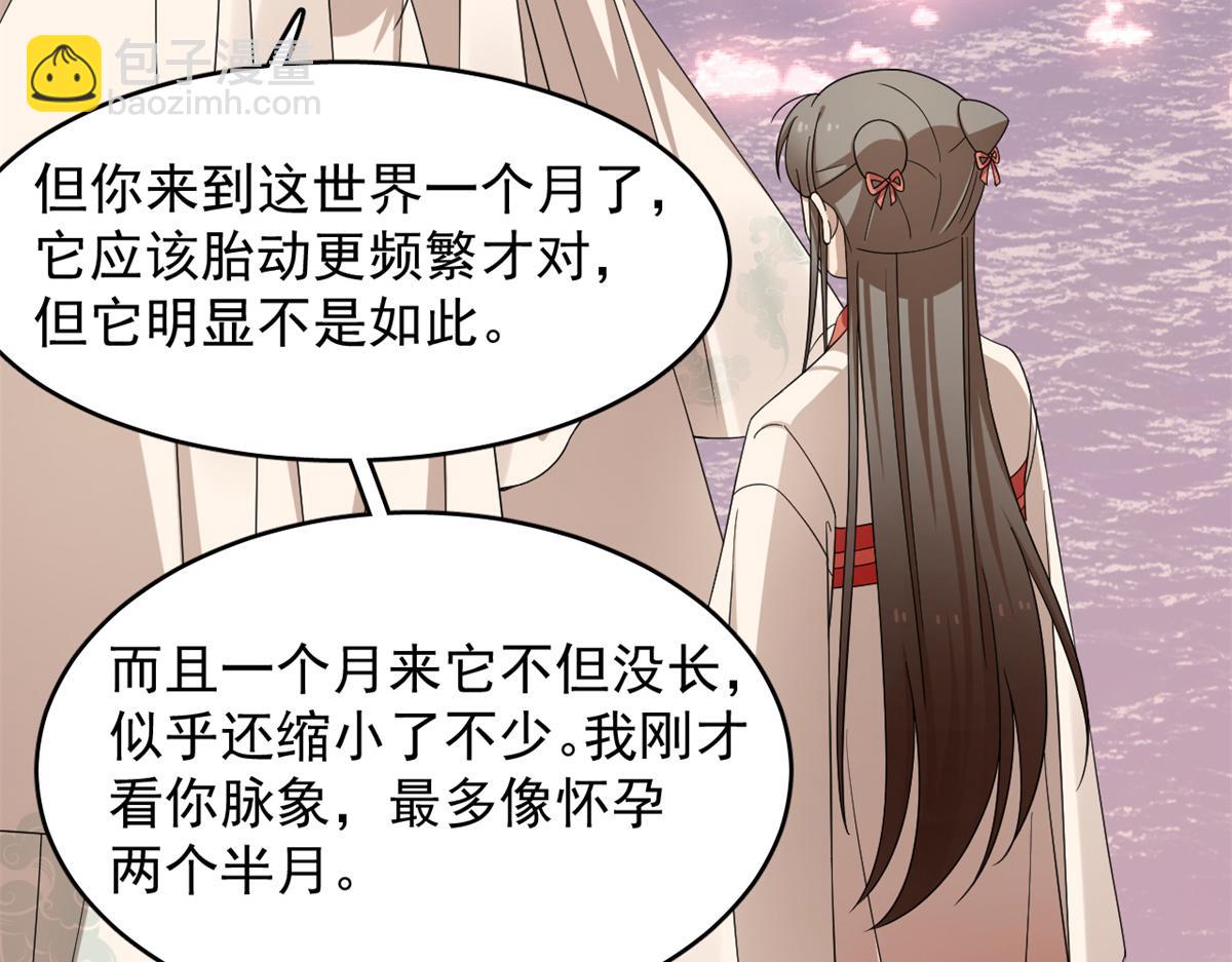 第301话26