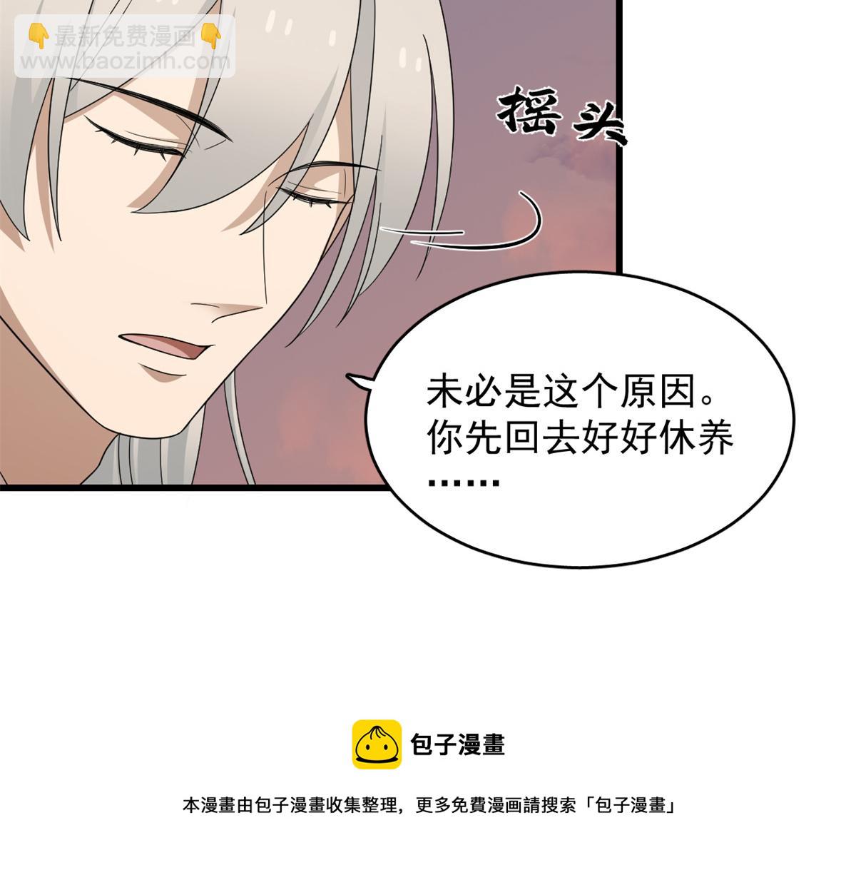 第301话30
