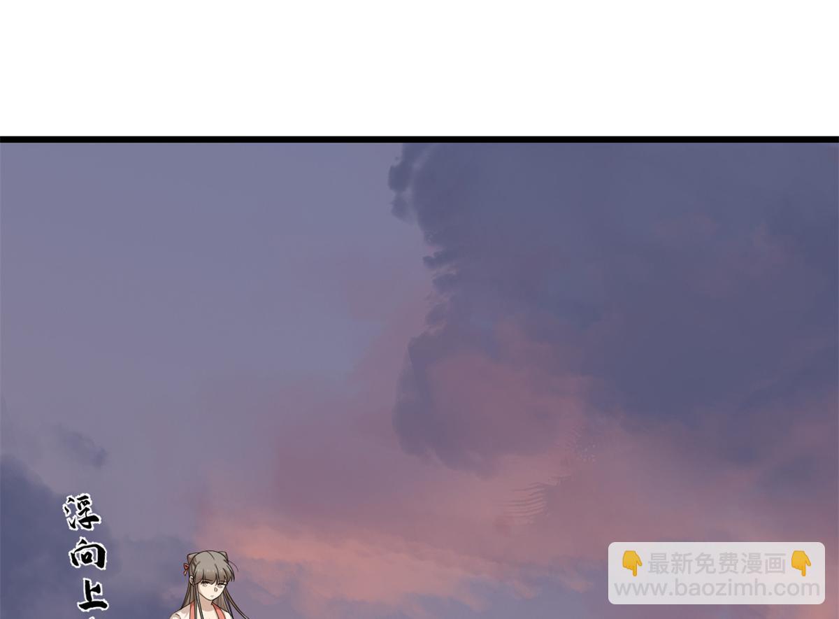 第301话31