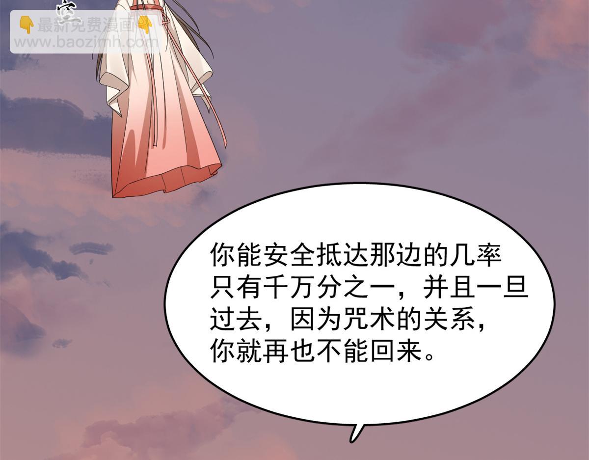 第301话32