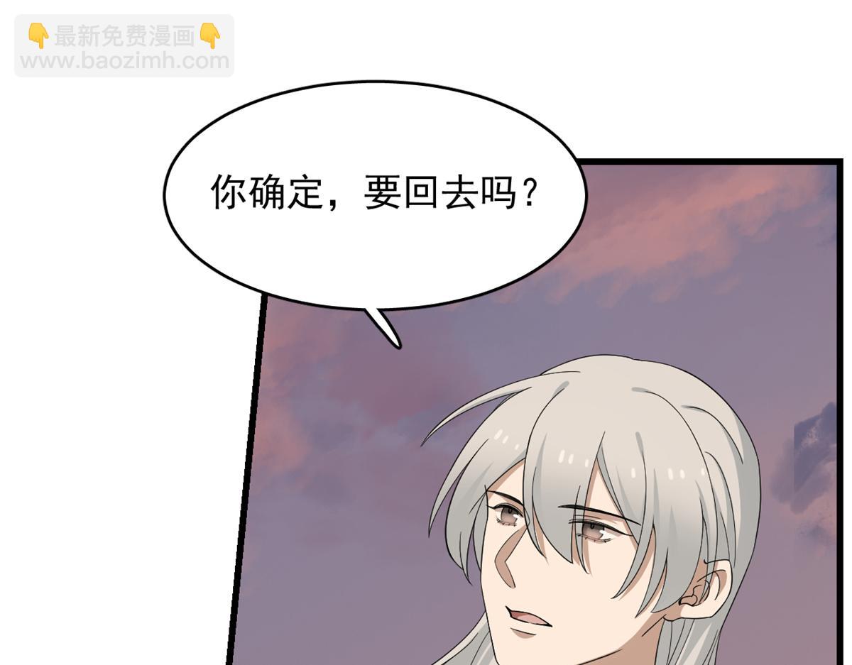 第301话38