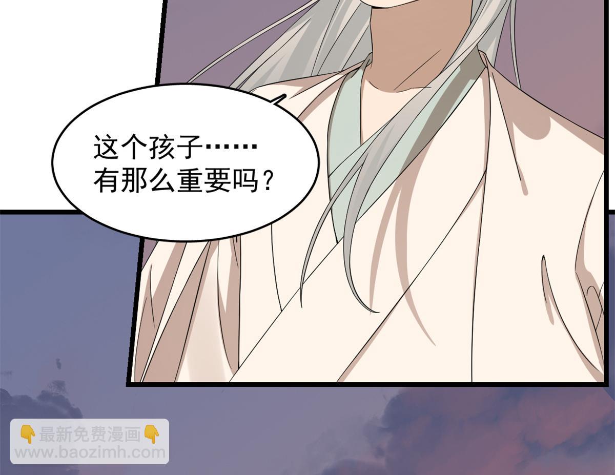 第301话39