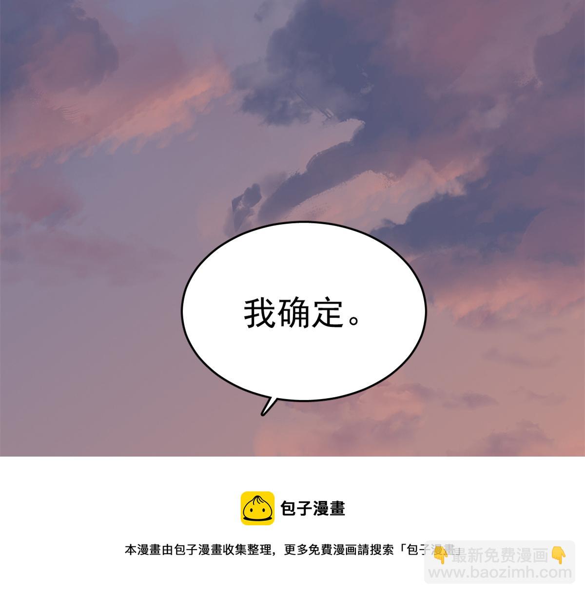 第301话40