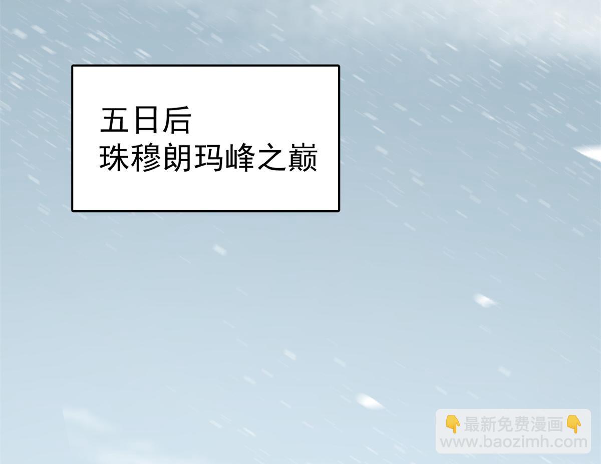 第301话43