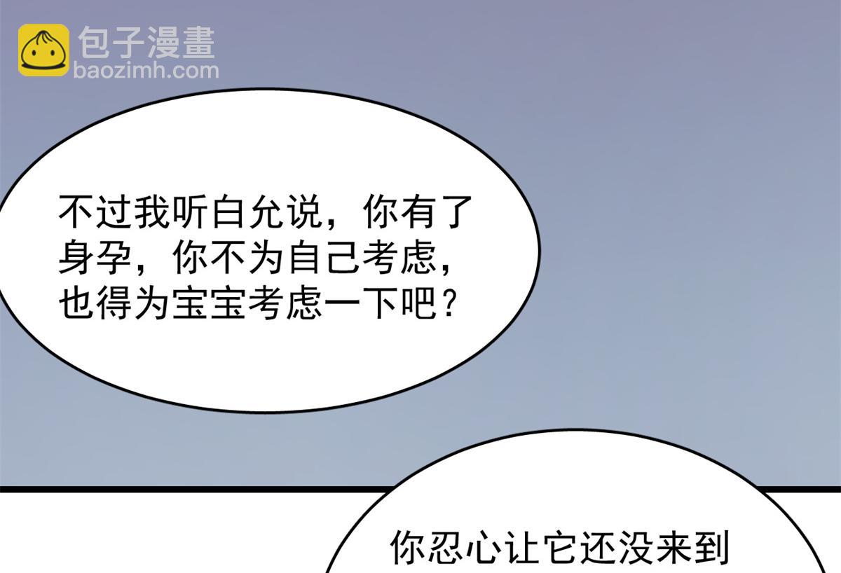 第301话5