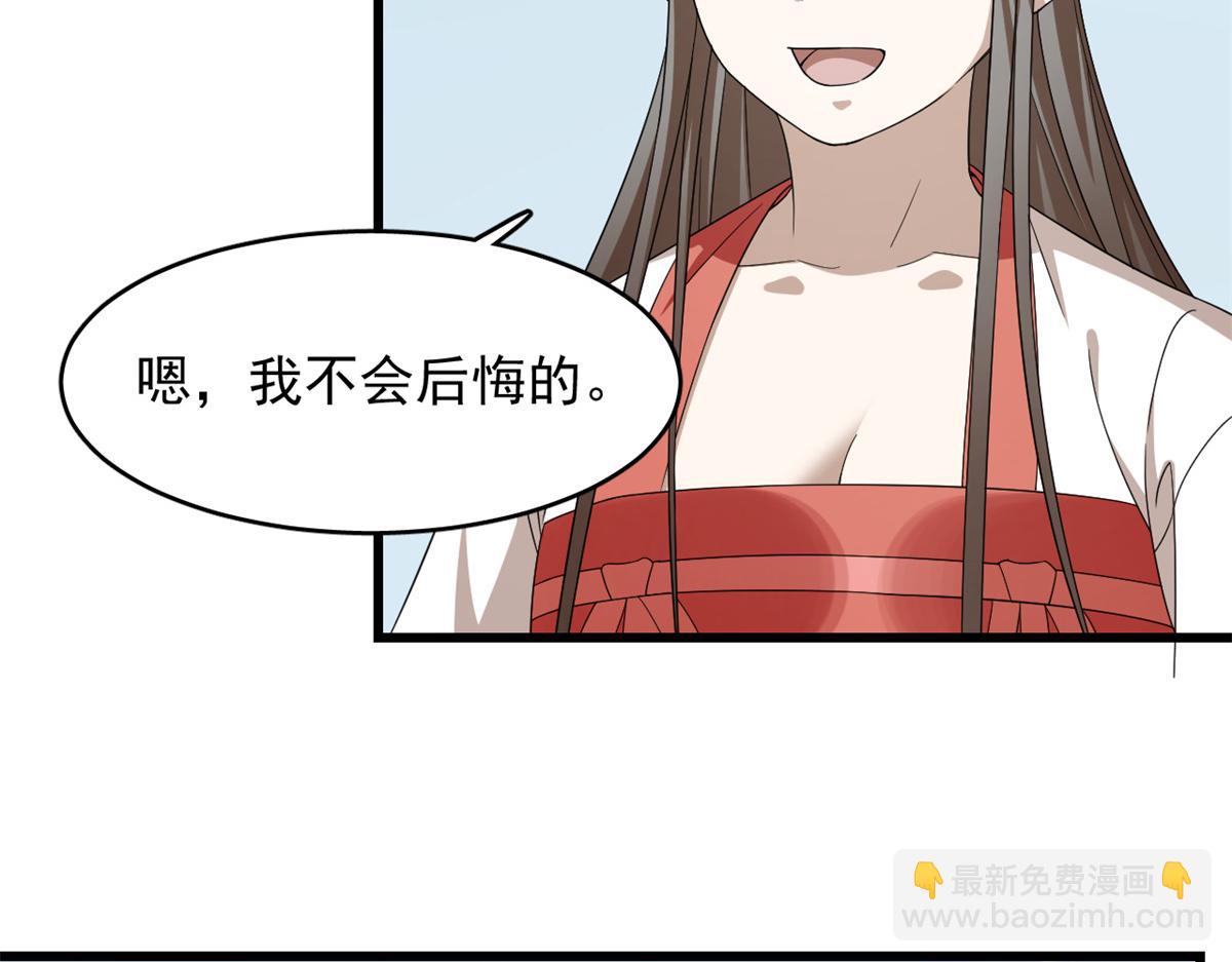 第301话61