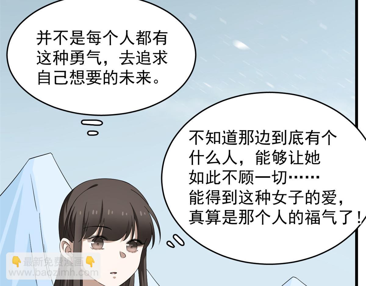 第301话63
